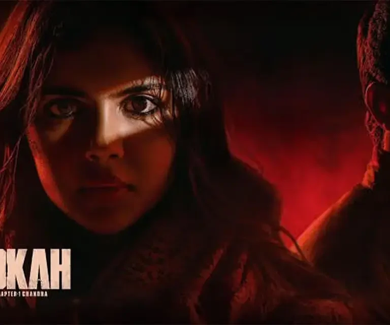 lokah chapter 1 trailer
